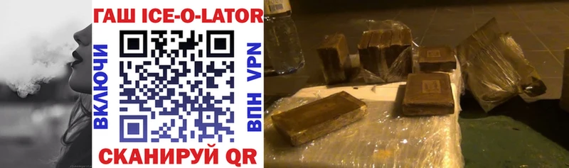 Где купить наркотики Ачхой-Мартан АМФ ГАШ Конопля Cocaine