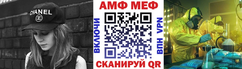 АМФ Premium  Ачхой-Мартан 