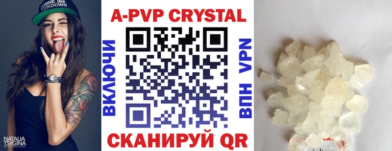 Alpha PVP СК КРИС  Ачхой-Мартан 