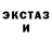Alpha-PVP крисы CK KlousMoki