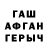 МЕТАДОН белоснежный Chara Spyrou