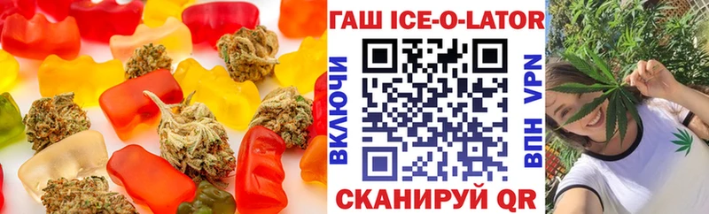 Cannafood марихуана  Ачхой-Мартан 