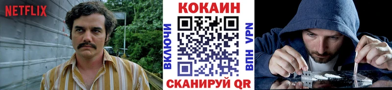 Cocaine 99% Ачхой-Мартан