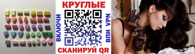 где купить наркоту  маркетплейс состав  ЭКСТАЗИ mix  Ачхой-Мартан  kraken  