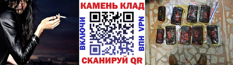 что такое   ОМГ ОМГ ONION  ГАШИШ VHQ  Ачхой-Мартан 