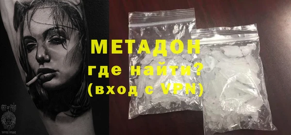 кокаин колумбия Абинск