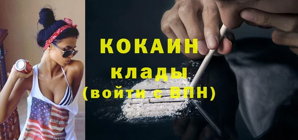 MESCALINE Абдулино