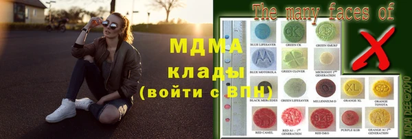 стафф Каменск-Шахтинский