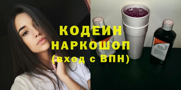 MESCALINE Абдулино