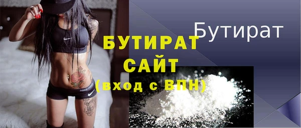 кристаллы Абаза