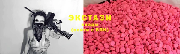 MESCALINE Абдулино