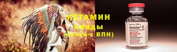 кристаллы Абаза