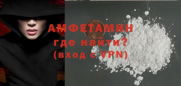 кристаллы Абаза