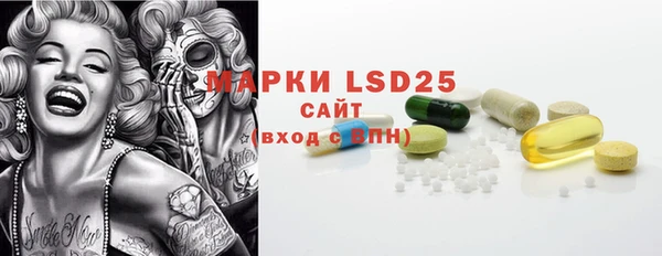 MESCALINE Абдулино