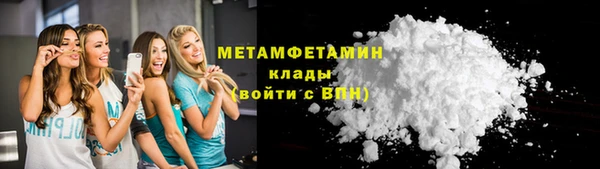 а пвп мука Каменка