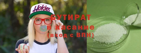 кристаллы Абаза