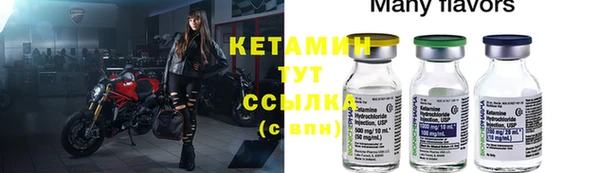 MESCALINE Абдулино