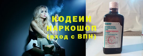 кокаин колумбия Абинск