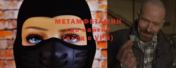 мет Алексеевка