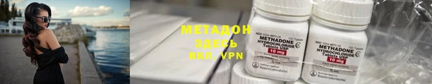 кристаллы Абаза