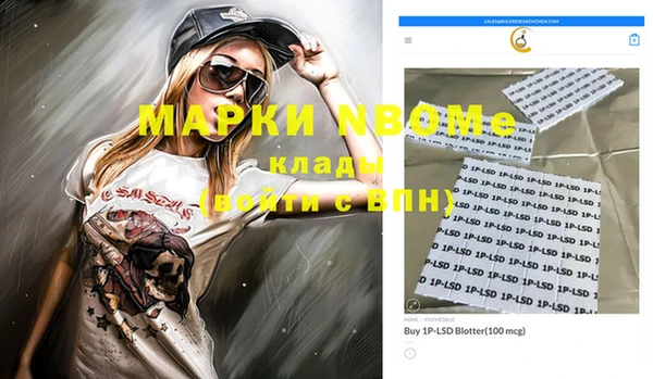 MESCALINE Абдулино