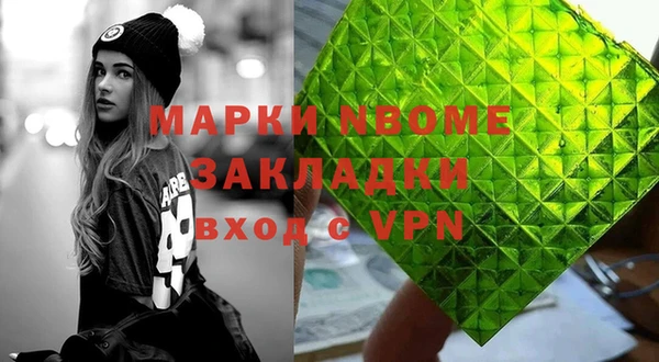 кокаин колумбия Абинск