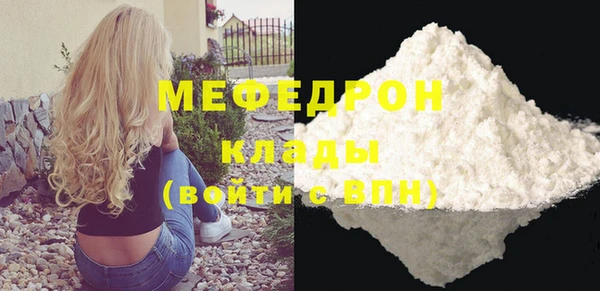 MESCALINE Абдулино