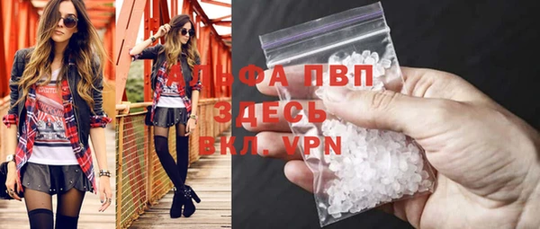 кристаллы Абаза