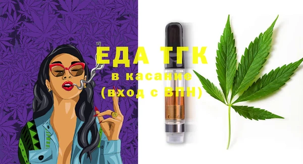 кристаллы Абаза