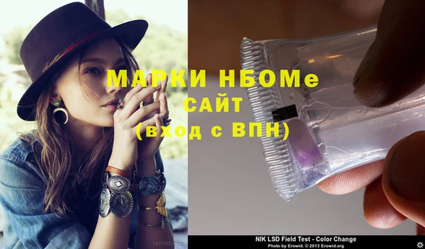 кокаин колумбия Абинск