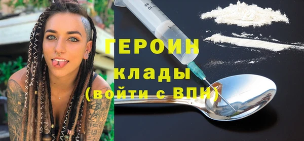 кристаллы Абаза