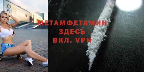 MESCALINE Абдулино