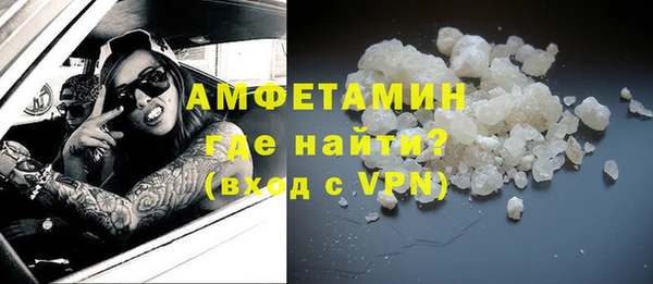 меф VHQ Алексин