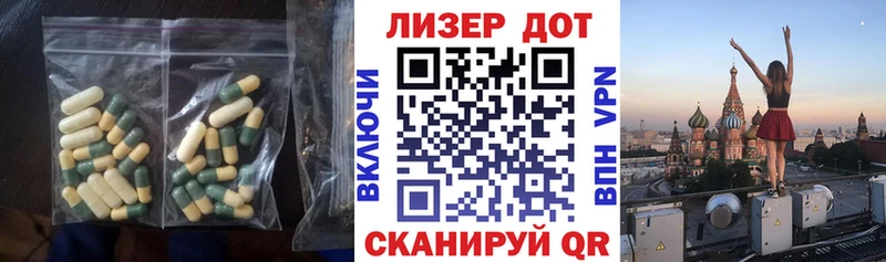 купить закладку  Ачхой-Мартан  Лсд 25 экстази кислота 