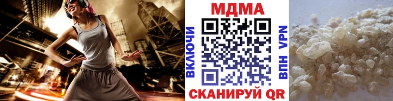 где можно купить наркотик  Ачхой-Мартан  MDMA Molly 