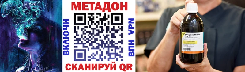 что такое наркотик  Ачхой-Мартан  MEGA как войти  Метадон белоснежный 