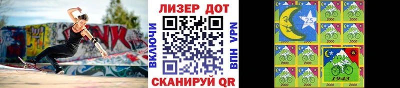 гидра ONION  дарнет шоп  Ачхой-Мартан  Марки 25I-NBOMe 1500мкг 