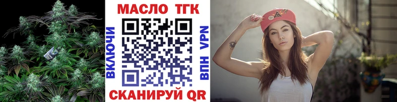 купить наркотики цена  Ачхой-Мартан  Дистиллят ТГК вейп с тгк 